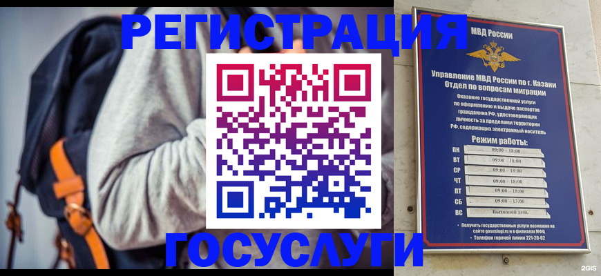 где прописаться в Галиче